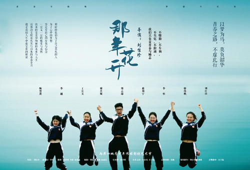 瓦赫宁恩大学商科文凭证书